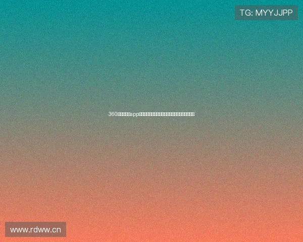 360吧体育直播app安卓版畅享高清赛事直播全程无广告精准比分更新